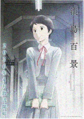 奇幻冒险动画片电影封面