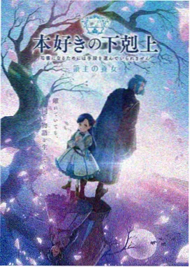 海外奇幻动画大片