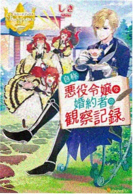 少年冒险国产动画